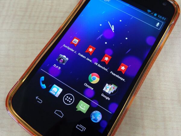 Android最速ブラウザーはどれだ？ Chrome正式版が参戦！