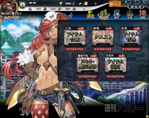 langrisser_Interview