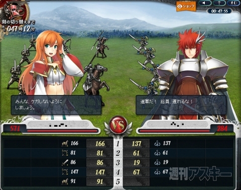 langrisser_Interview