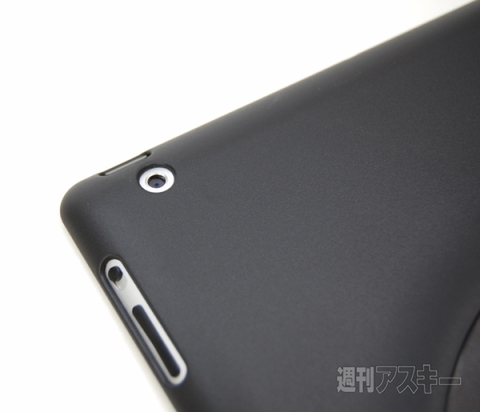 スタンド一体型スリムケース