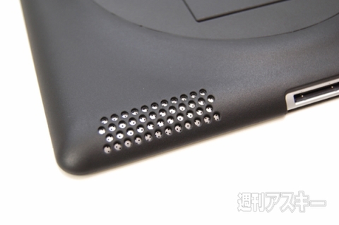 スタンド一体型スリムケース