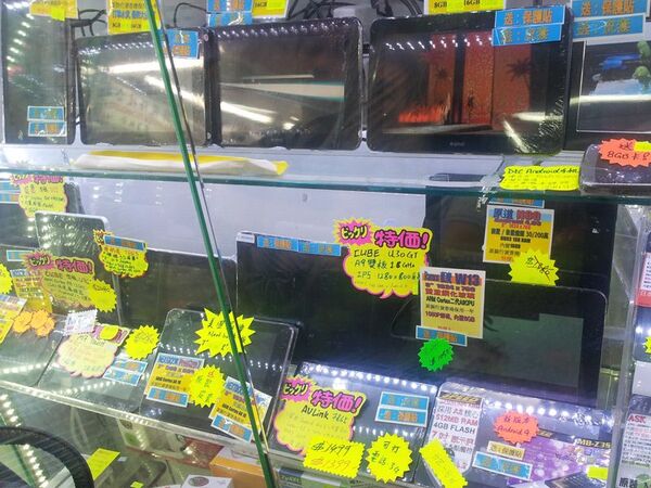 韓国から新参入？“ヒュンダイの中華パッド