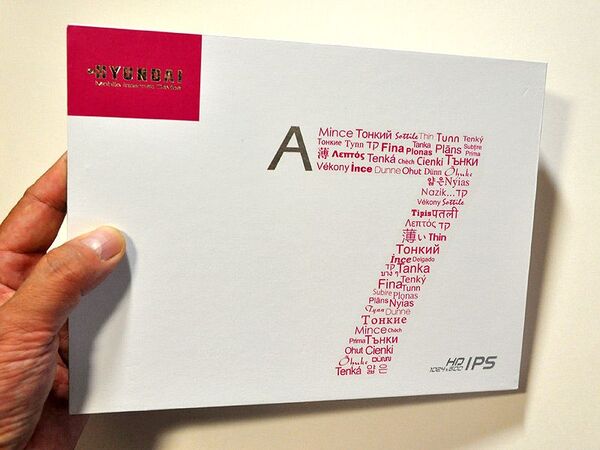 韓国から新参入？“ヒュンダイの中華パッド