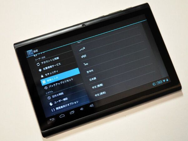 韓国から新参入？“ヒュンダイの中華パッド