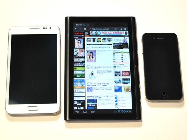 韓国から新参入？“ヒュンダイの中華パッド