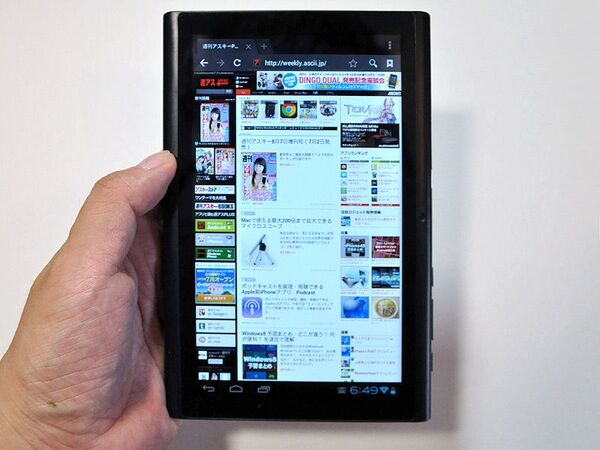 韓国から新参入？“ヒュンダイの中華パッド