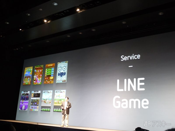 LINE4500万ユーザーをベースに総合プラットフォーム、SNS化へ