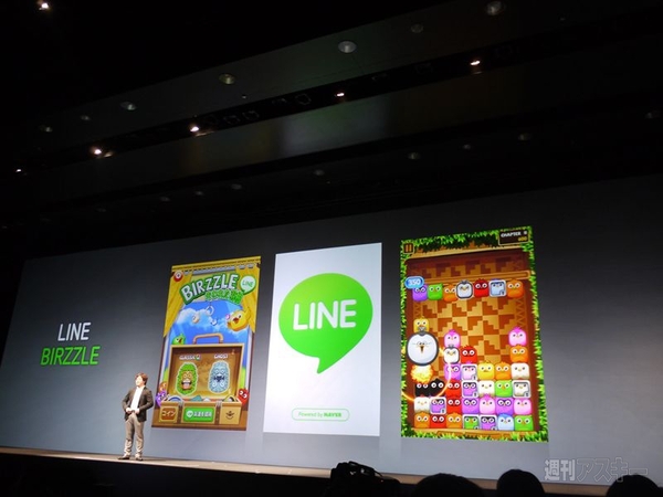 LINE4500万ユーザーをベースに総合プラットフォーム、SNS化へ