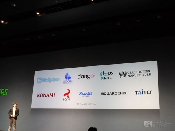 LINE4500万ユーザーをベースに総合プラットフォーム、SNS化へ