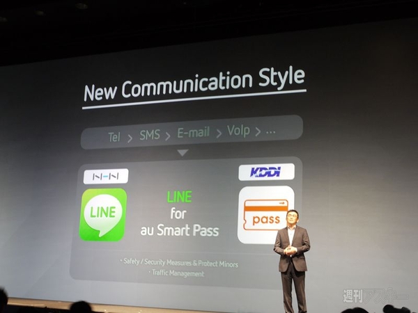 LINE4500万ユーザーをベースに総合プラットフォーム、SNS化へ