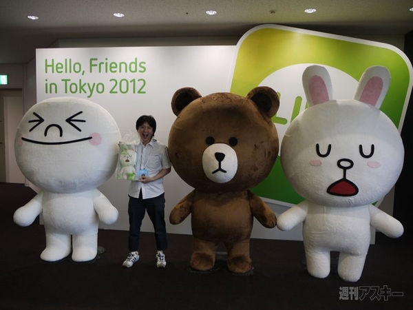 LINE4500万ユーザーをベースに総合プラットフォーム、SNS化へ