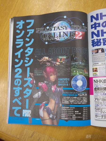 夏のPCゲーム大全