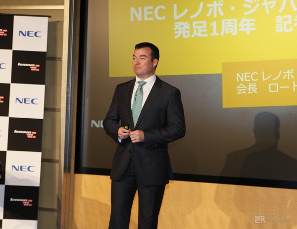 レノボが記者会見にて『ThinkPad』の一部試験生産開始を発表