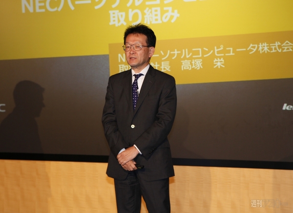 レノボが記者会見にて『ThinkPad』の一部試験生産開始を発表