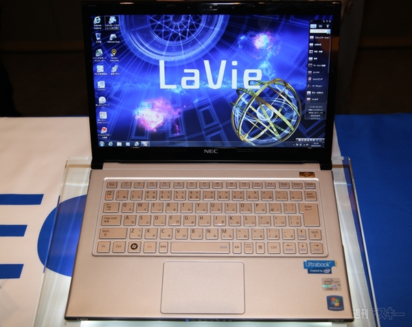 レノボが記者会見にて『ThinkPad』の一部試験生産開始を発表