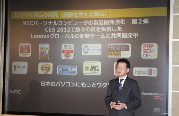 レノボが発表　『ThinkPad』の一部モデルが国内で生産開始！