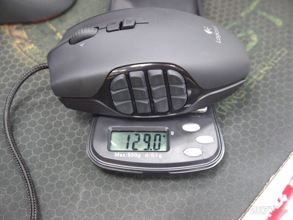 ロジクール『G600』