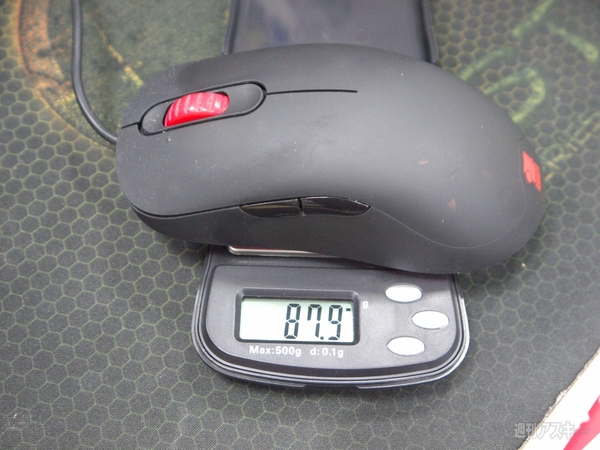 ロジクール『G600』