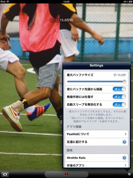 PastVid - 過去を映すビデオ