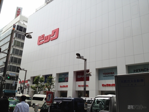 ビックカメラ新宿東口新店