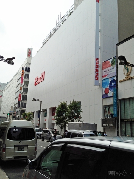 ビックカメラ新宿東口新店