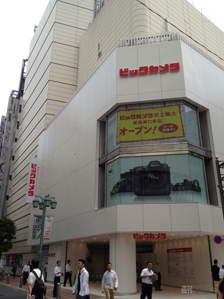 ビックカメラ新宿東口新店