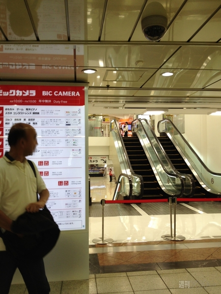 ビックカメラ新宿東口新店