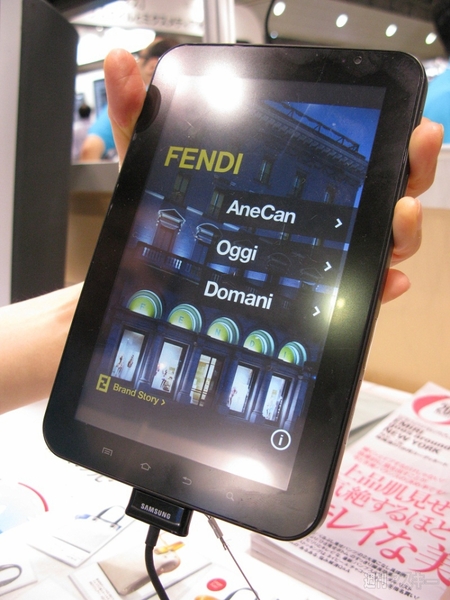 国際電子出版EXPO