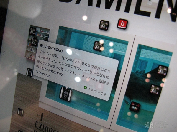 国際電子出版EXPO