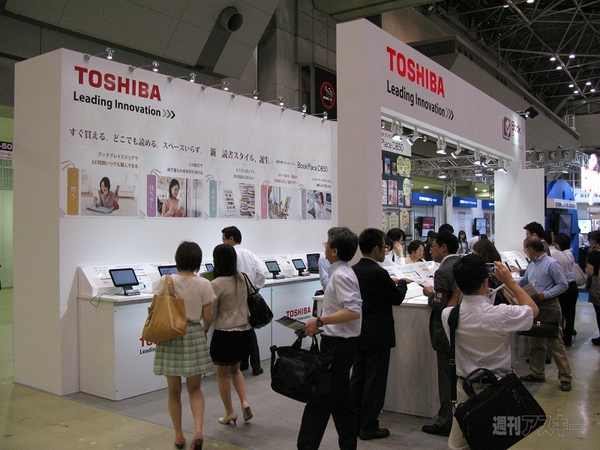 国際電子出版EXPO