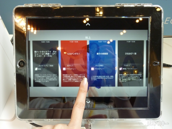 録画対応デジタルTVチューナー