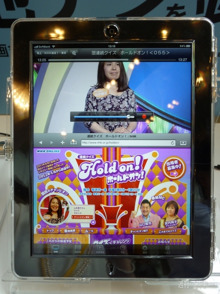 録画対応デジタルTVチューナー