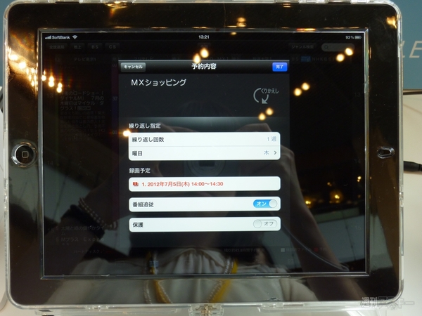 録画対応デジタルTVチューナー