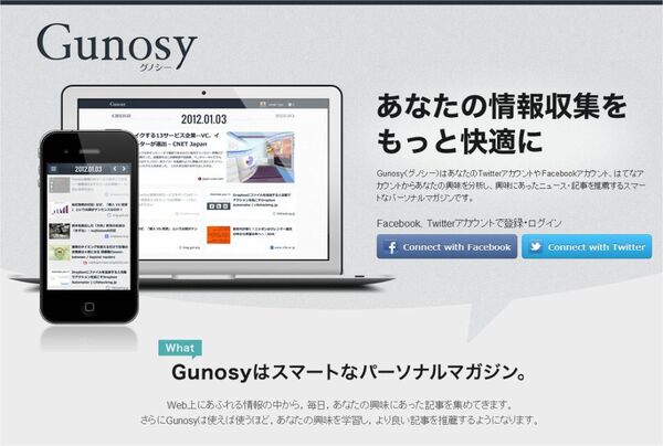 堀江貴文のJAILぶれいく
