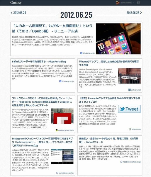 堀江貴文のJAILぶれいく