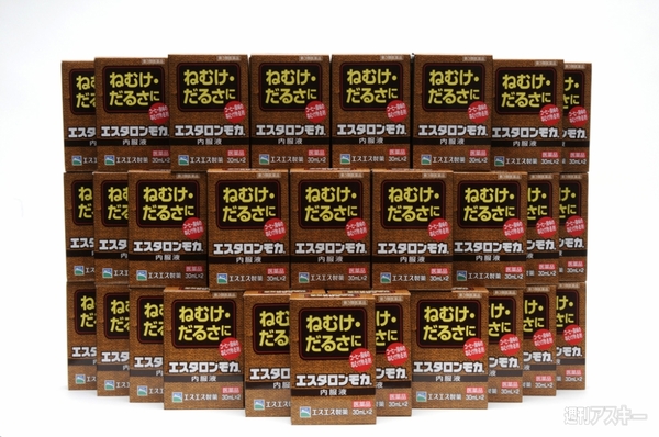 エナジードリンク大全