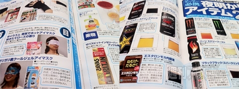 エナジードリンク大全