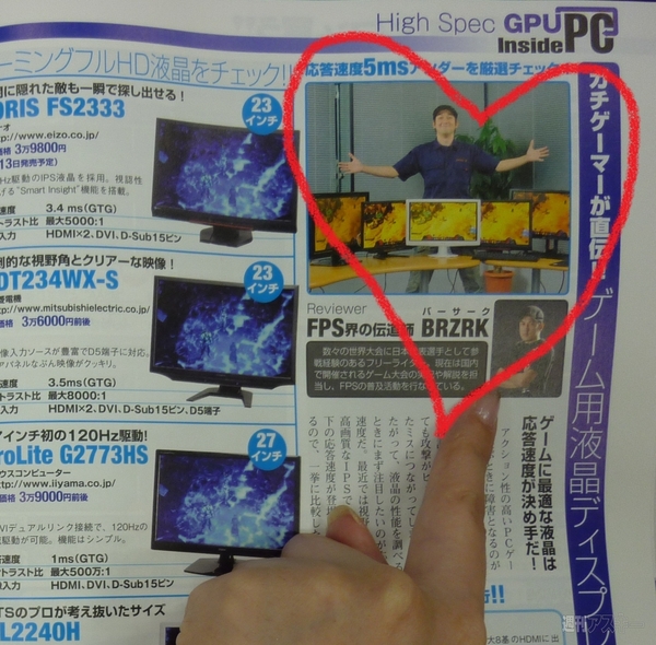 夏のPCゲーム大全