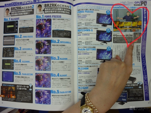 夏のPCゲーム大全