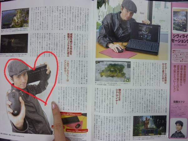 夏のPCゲーム大全