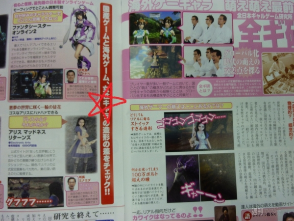 夏のPCゲーム大全