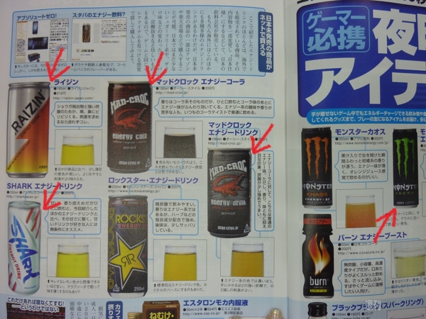 夏のPCゲーム大全