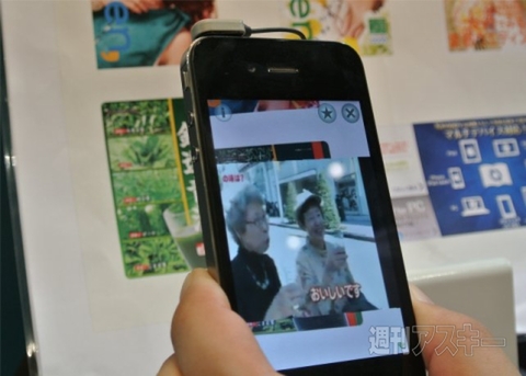 楽天koboに、手塚治虫のWifi!? 大盛況ブックフェアに行ってきました