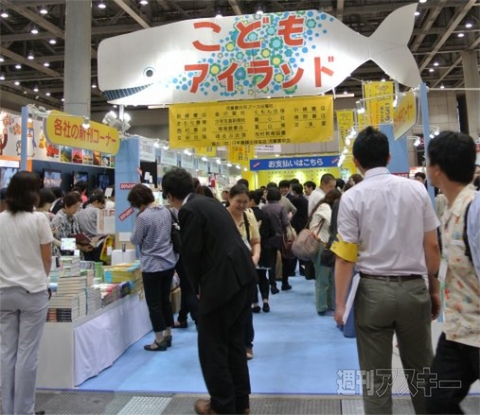 楽天koboに、手塚治虫のWifi!? 大盛況ブックフェアに行ってきました