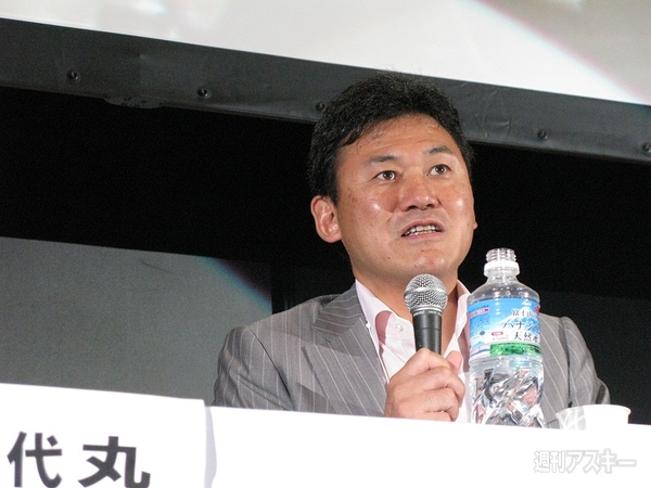 国際電子出版EXPO