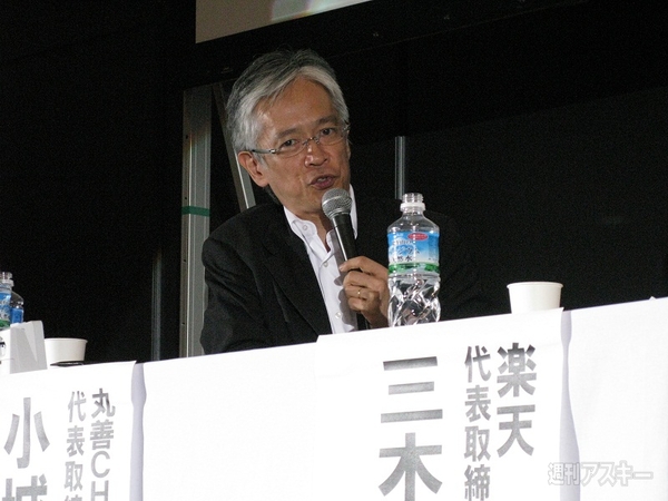 国際電子出版EXPO