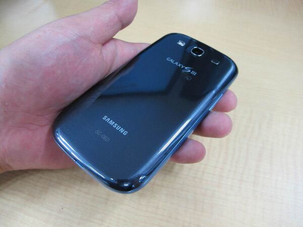 GALAXY S III用ジャケット