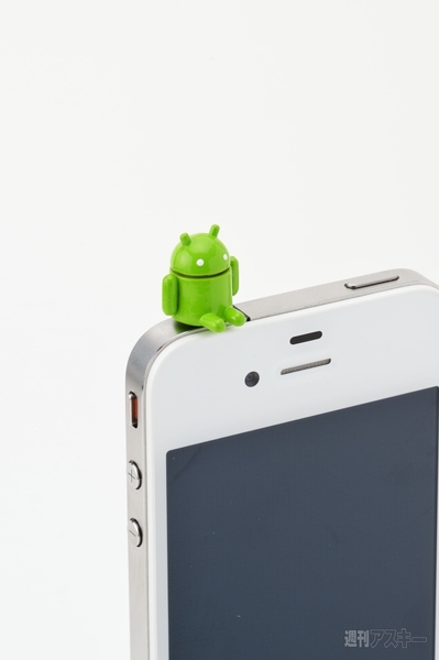 イヤホンジャックアクセサリー占い