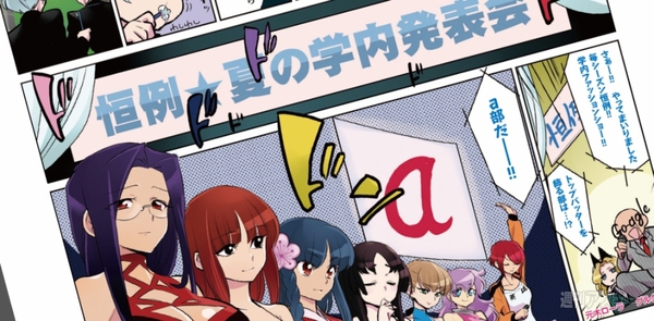 androidschool_interview