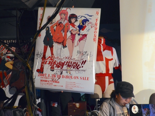 トップをねらえ2！Blu-ray Box発売記念 七夕トークライブレポ